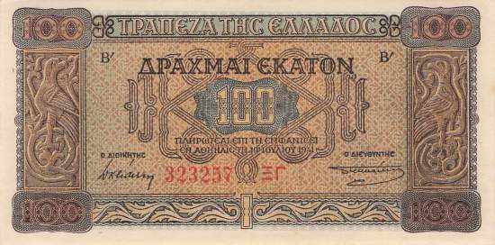 100 Drachme p.116a-2